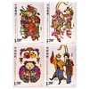 《梁平木版年画》特种邮票 2010-4 商品缩略图0