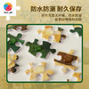300片 平面塑料拼图 H3862 程靖jinn-月德录-寒露 商品缩略图3
