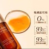 【双11狂欢节】CLARINS娇韵诗双萃礼盒 第九代双萃赋活精华露50ml+双萃精华眼霜20ml 商品缩略图3