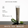 【积分兑换】水之蔻 玻色因紧致弹润护手霜【王俊凯同款】（送喜马月卡） 商品缩略图4