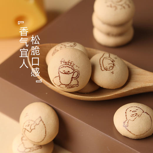 北陆制果 蛋黄君 蛋奶味 饼干 40g/袋 商品图2