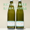 超火爆的雷司令怪杰！8号半甜白&10号干白Rieslingfreak No.8 Polish Hill River Schatzkammer /No.10 Zenit Riesling 商品缩略图0