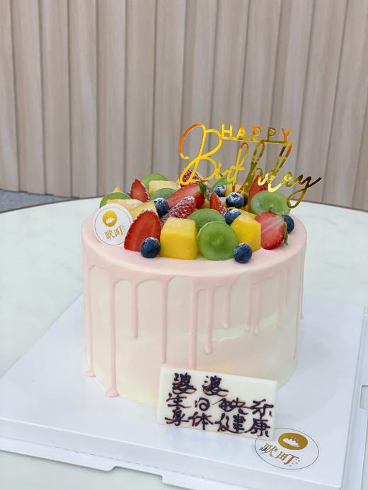 粉粉淋面 商品图0