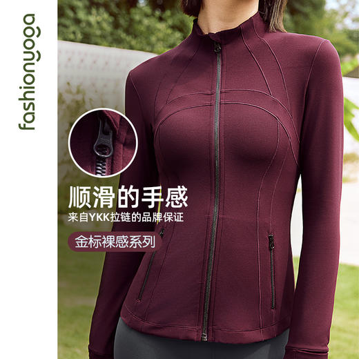 凡圣瑜伽高端气质塑形长款外套FC13859 商品图11