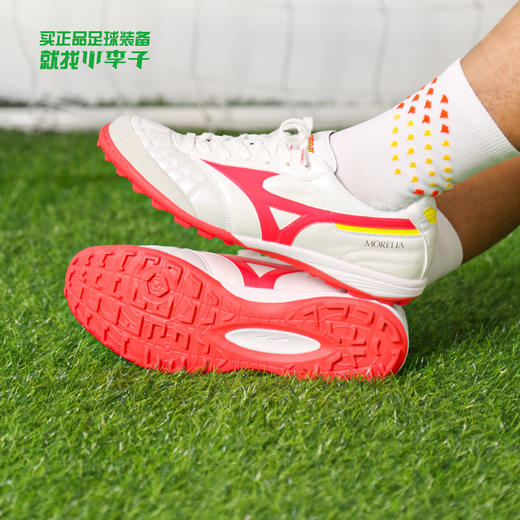 小李子:Mizuno美津浓顶级日产 Morelia TF 碎丁足球鞋 商品图1