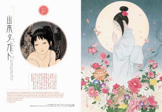 Twilight Beauty:Wistful Women in Art / 暗き麗女たち / 暮光美人 商品图4