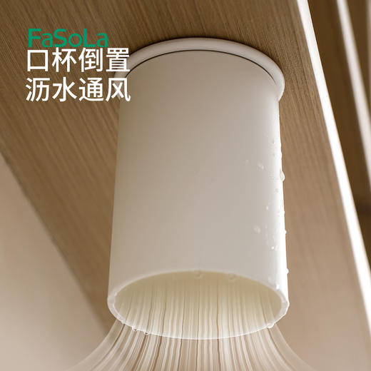 FaSoLa磁吸式漱口杯洗漱台倒扣沥水牙刷杯壁挂式刷牙杯子挂墙牙膏牙刷架 商品图2