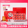 【高配原材】24味玫瑰阿胶女神茶礼盒500g 商品缩略图0