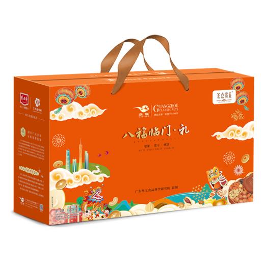 燕联八福临门礼 1208g 商品图5