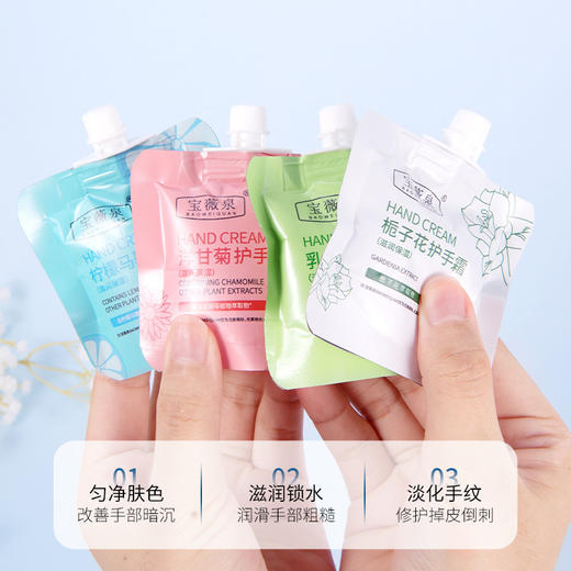 【9.9抢4支❗️养出娇嫩少女手】秋冬每天一次开启肌肤“新体验”，SPA级霜植物滋养深层润·养·护防干裂+手霜，便携迷你袋装旅行套装保湿防护滋润手霜QQ 商品图2