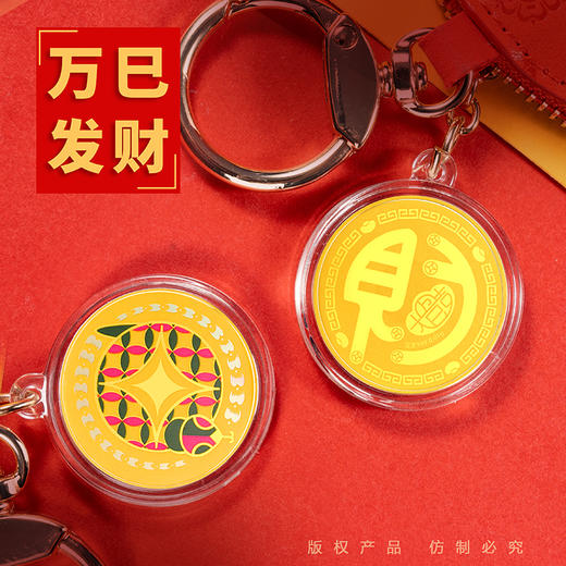 【宫里发财包】 999足金 万巳大吉发财包 商品图4