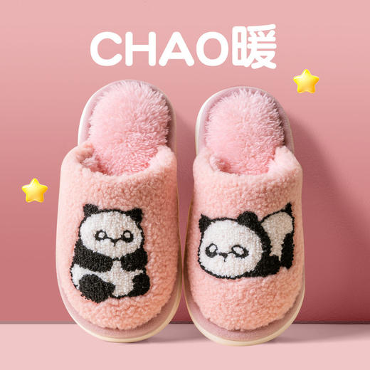 【像熊一样暖绒绒！卡通小熊猫棉拖鞋】儿童棉拖鞋秋冬亲子款男女中大童毛拖鞋家居室内木地板拖防滑，轻盈防滑不累脚。ry 商品图6
