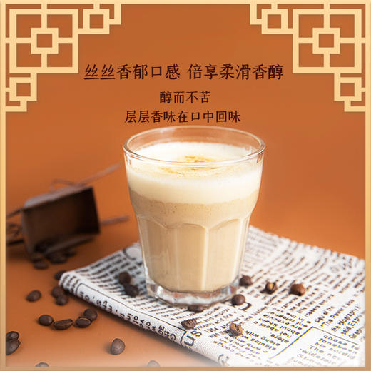【晶花】条装咖啡（经典原味）（品牌直发） 商品图2