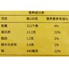 通威爱心马蹄虾饼180g 商品缩略图2