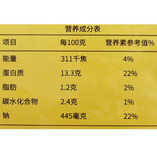 通威爱心马蹄虾饼180g 商品图2