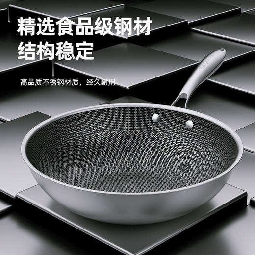 龙的悦享系列不锈钢炒锅LD-CG600 商品图2