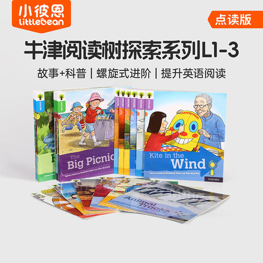 【黛西推荐】牛津阅读树 中国故事系列 科普探索系列 商品图1