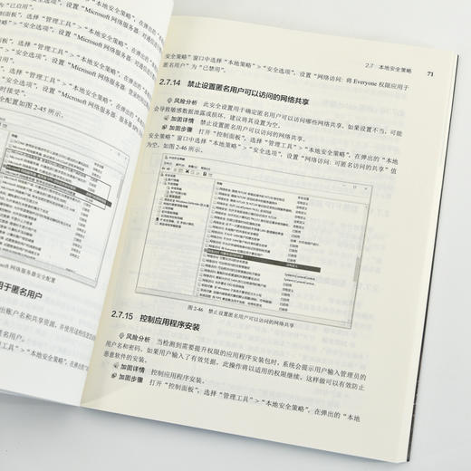 数字化系统*加固技术 操作系统Windows网络*数据库Kubernetes计算机网络技术书籍 商品图3