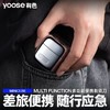 【爆款返团】yoose有色小魔方D1-T   多功能便携剃须刀理容套装刮胡刀送男友老公礼物 商品缩略图4