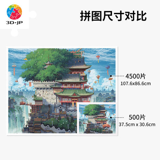 心选定制 H2889 一布小欣-云端之阁 商品图4