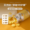 修护旰损伤 解酒醒酒 摆脱口臭口苦 防脂肪肝 | 美国Cinmose养肝宝 商品缩略图2