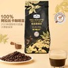 Member's Mark 铂金咖啡豆 800g 商品缩略图0