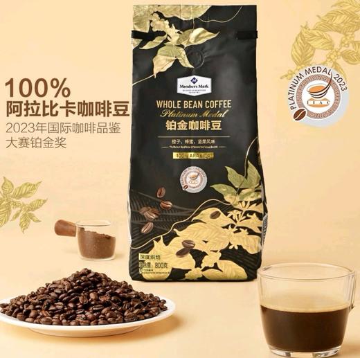 Member's Mark 铂金咖啡豆 800g 商品图0