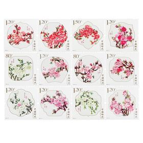 《桃花》特种邮票 2013-6