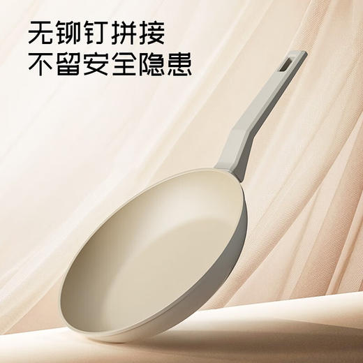 帝伯朗流光皓月白不粘煎锅 商品图2