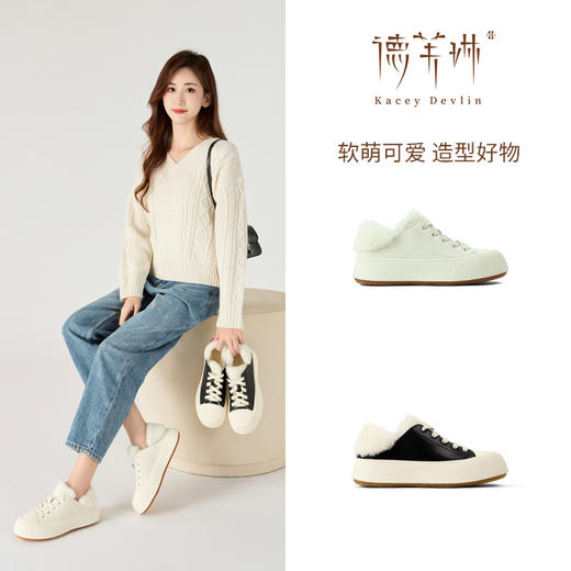 德芙琳Kacey Devlin胖头毛毛鞋复古秋冬女鞋保暖KD8062 商品图0
