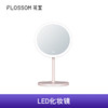花至LED化妆镜 商品缩略图0