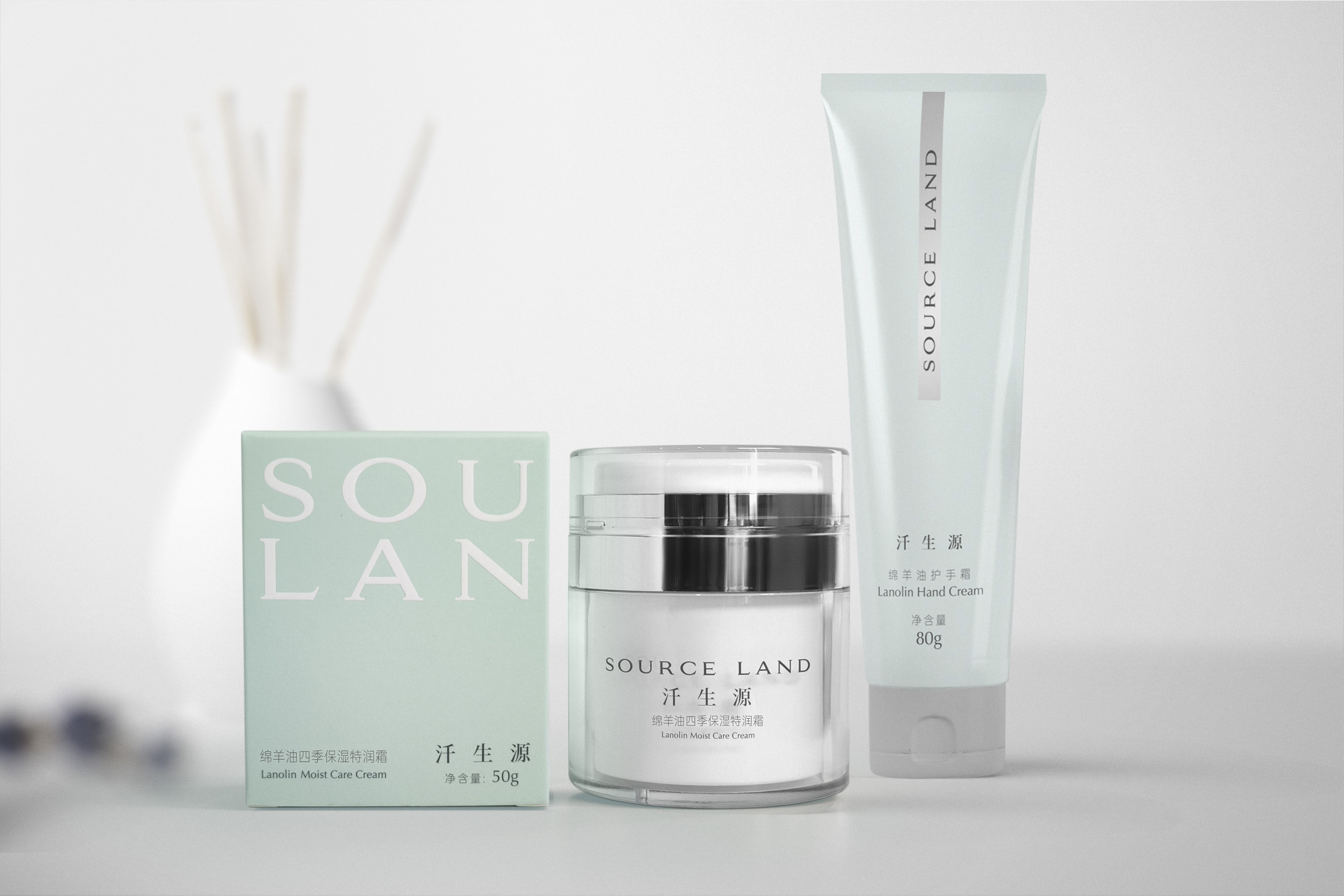汘生源绵羊油滋润组合