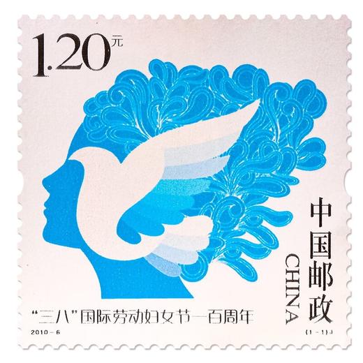 《“三八”国际劳动妇女节一百周年》纪念邮票 2010-6 商品图0