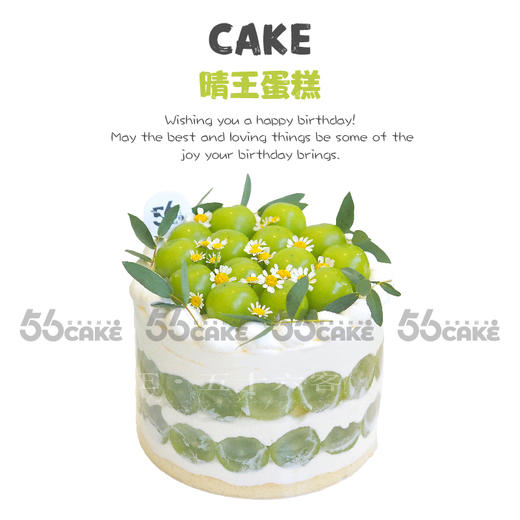 晴王蛋糕 商品图0