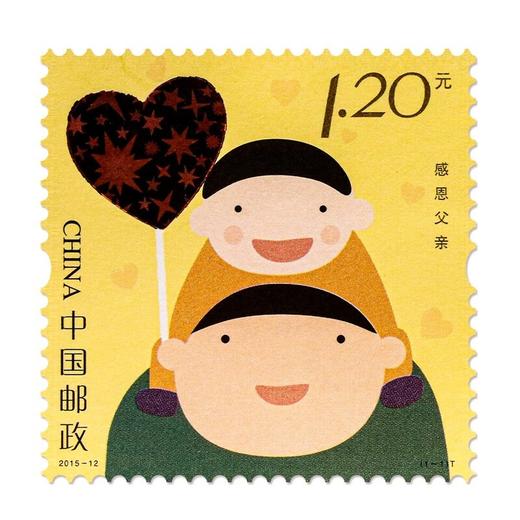 《感恩父亲》特种邮票 2015-12 商品图0