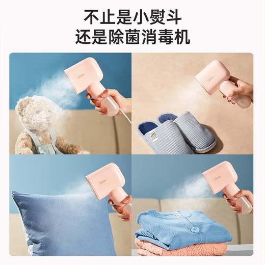 【鼎】美的（Midea） 挂烫机 手持式 蒸汽 便携出差旅行 迷你版熨烫机 干湿双烫YBJ10Q1 樱花粉 商品图4