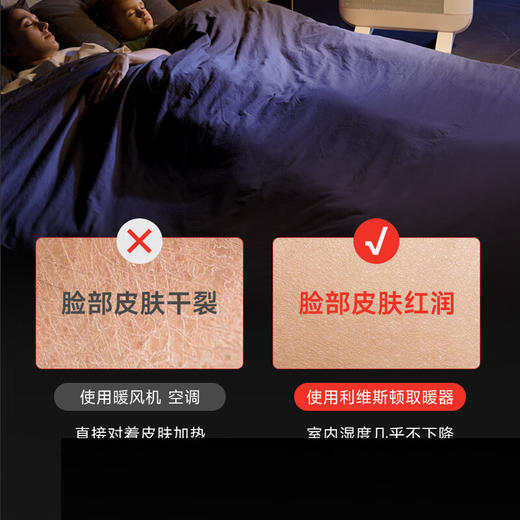 利维斯顿（ILVSD） 电热取暖器对流石墨烯远红外家用节能省电暖气片负离子暖风机欧式快热炉客厅大面积浴室APP语音 3000W智能变频风机版 QL30E-T  多规格可联系客服购买 商品图6