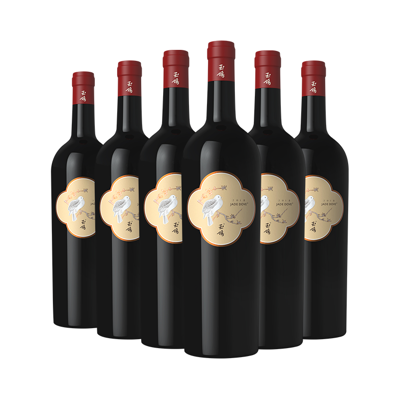玉鸽单一园赤霞珠干红葡萄酒 整箱750ml*6