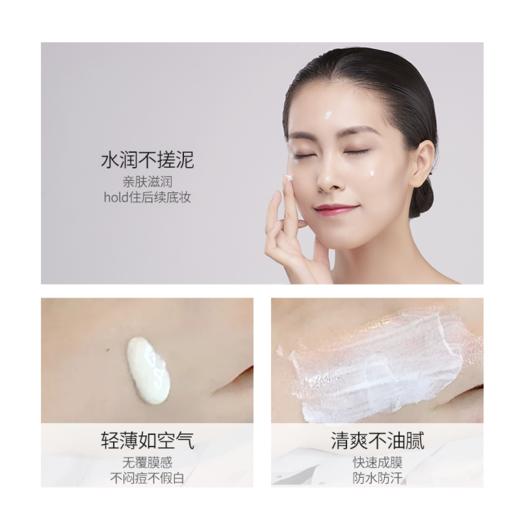 【保税仓直发{买一送一&买二送三}全球购·蚂蚁链可扫码溯源】Lancôme法国兰蔻小白管防晒霜旅行装✈ 长效保湿隔离防紫外线10ml·现货速达『此链接商品请分开拍单-单独下单』 商品图4