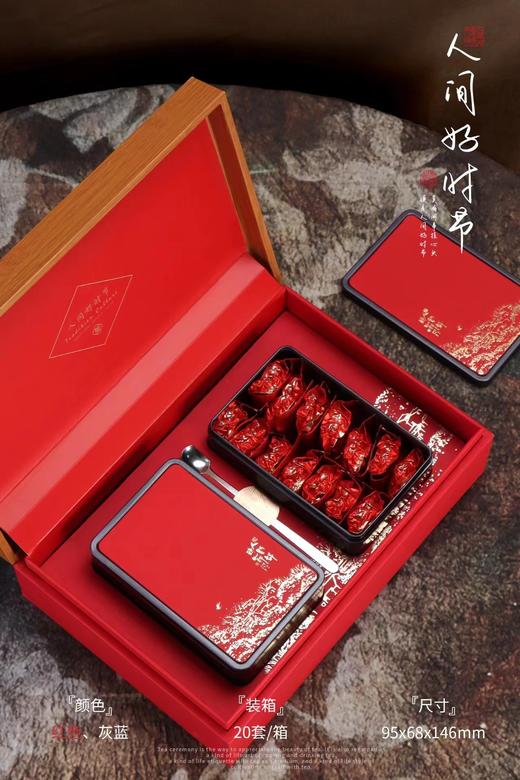 国标.人间好时节【红色.2罐通版】28元1套.整箱20套 商品图1