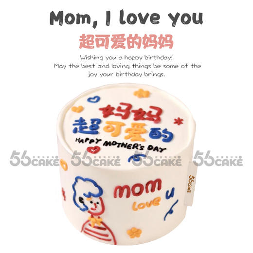 超可爱的妈妈 商品图0