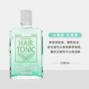 【跨境】日本柳屋药用生发水240ml 无香型/薄荷型/柑橘型 商品缩略图3