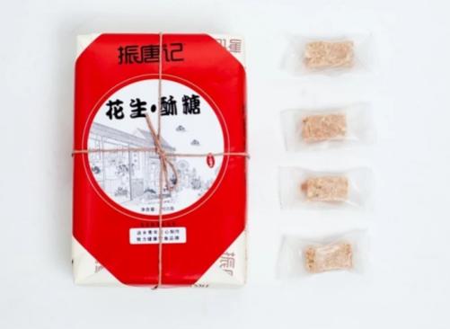 花生酥糖 （原味和黑芝麻两种口味）260g 商品图2