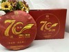 甘之香70周年纪念饼白牡丹 商品缩略图0