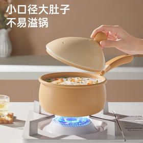 炊大皇 布偶16cm奶锅 不粘锅 泡面宝宝辅食热奶锅汤锅 明火专用 BO16NG