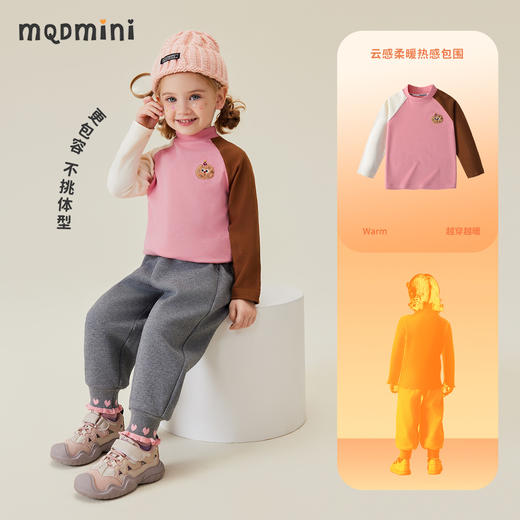 【90-140】【MQDmini】男女童半高领弹力打底衫 商品图4
