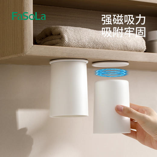 FaSoLa磁吸式漱口杯洗漱台倒扣沥水牙刷杯壁挂式刷牙杯子挂墙牙膏牙刷架 商品图3
