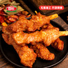 喜旺 五香肉串 孜然肉串170g*4袋 商品缩略图0