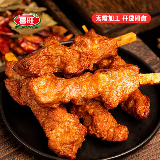 喜旺 五香肉串 孜然肉串170g*4袋 商品图0