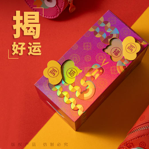 【宫里发财包】 999足金 万巳大吉发财包 商品图1